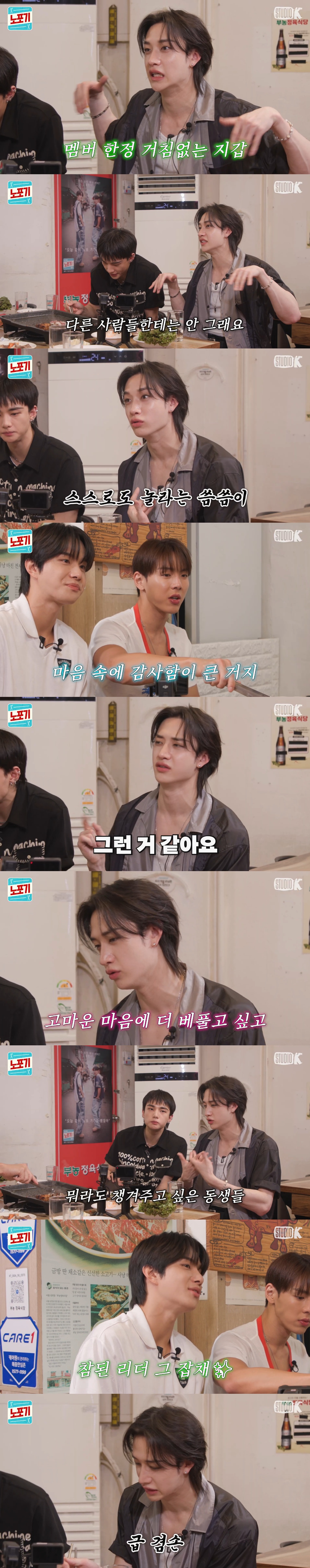 멤버 피부과도 결제해준다는 스키즈 리더 방찬.jpg | 인스티즈