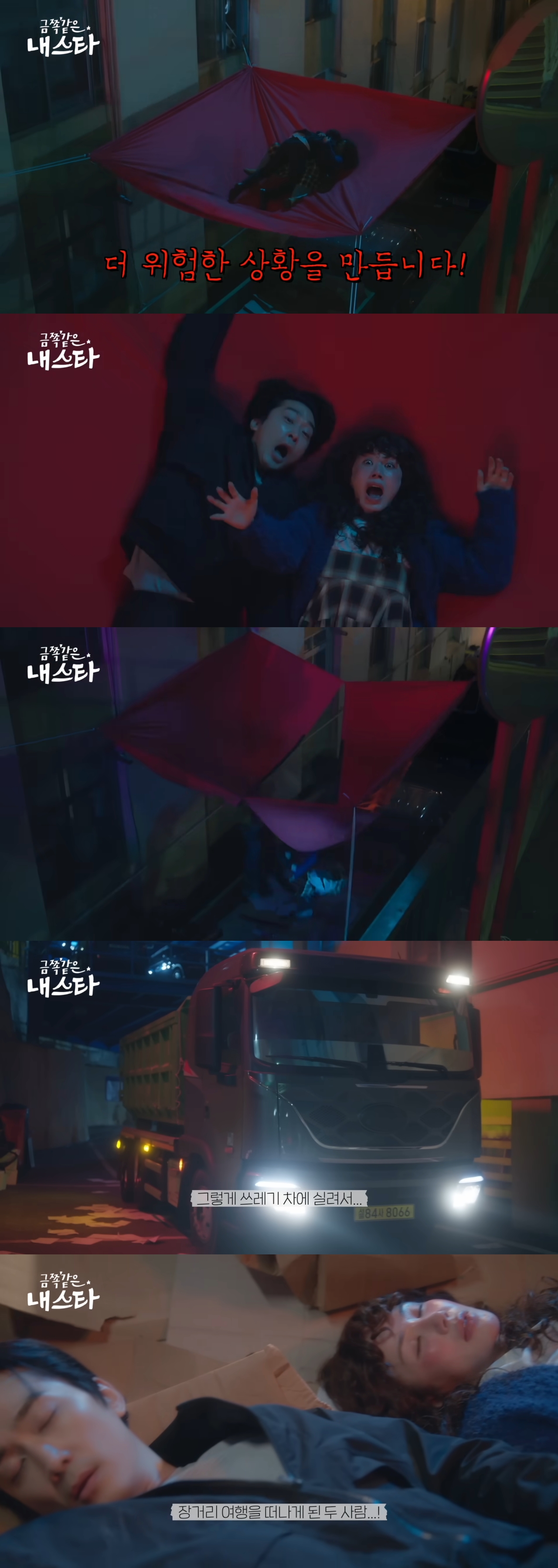 90년대 국민 첫사랑 톱스타 장다아가 하루 아침에 평범한 50세 아줌마 엄정화가 되었어요 | 인스티즈