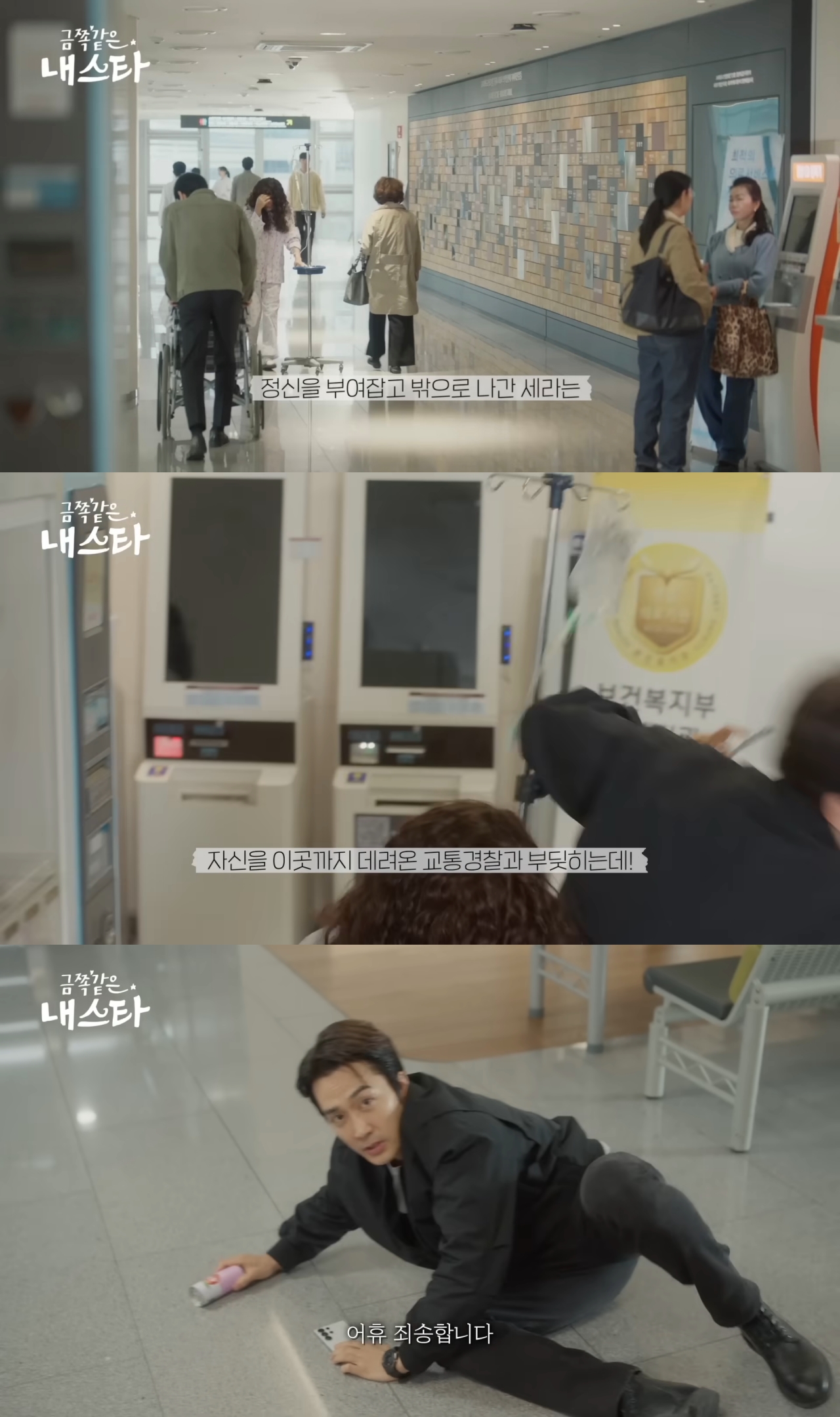 90년대 국민 첫사랑 톱스타 장다아가 하루 아침에 평범한 50세 아줌마 엄정화가 되었어요 | 인스티즈