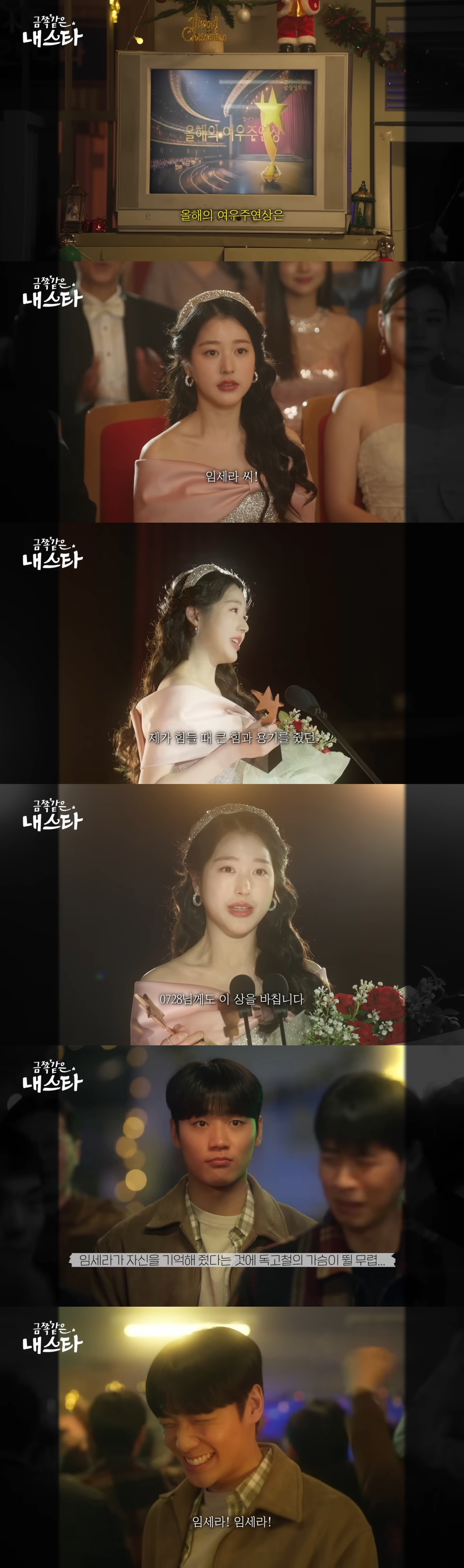 90년대 국민 첫사랑 톱스타 장다아가 하루 아침에 평범한 50세 아줌마 엄정화가 되었어요 | 인스티즈