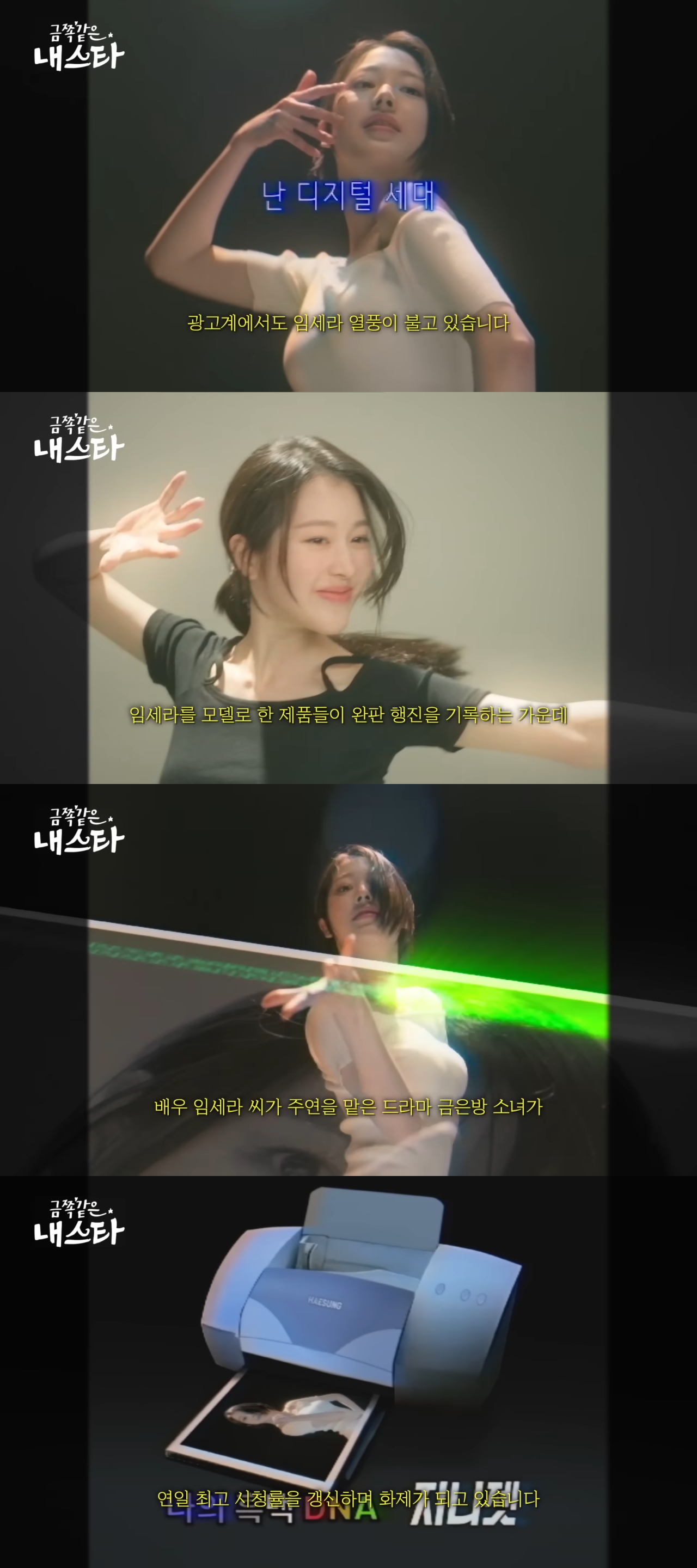 90년대 국민 첫사랑 톱스타 장다아가 하루 아침에 평범한 50세 아줌마 엄정화가 되었어요 | 인스티즈