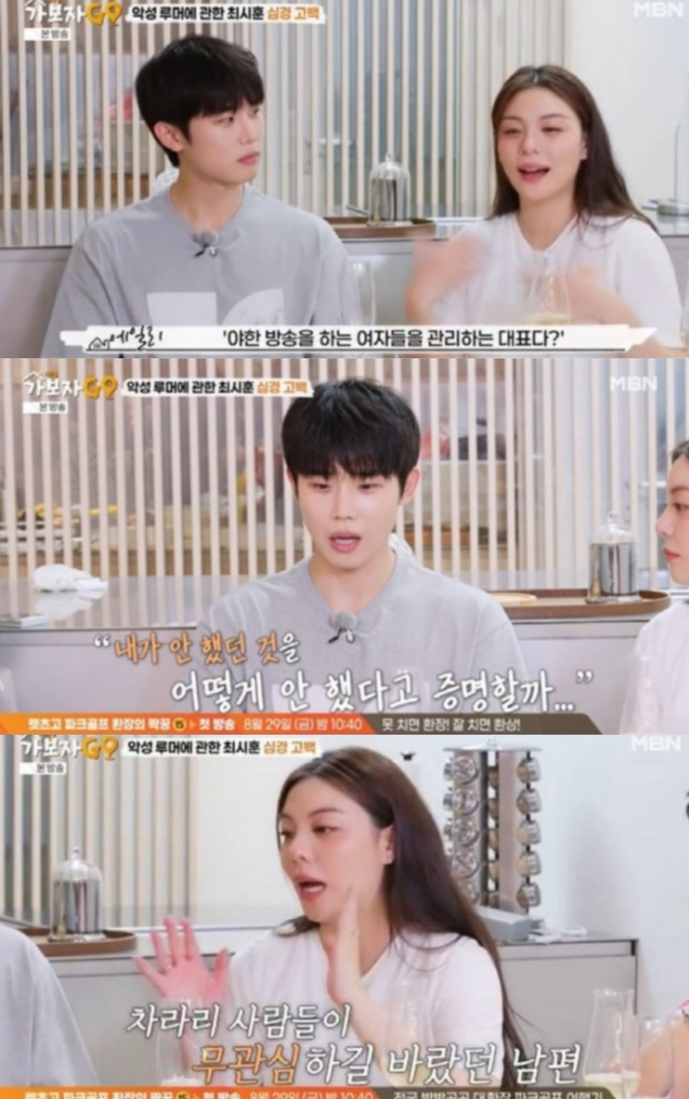 [정보/소식] 최시훈, 유흥업소 근무·야방 대표 루머 '강력 부인'…"❤️에일리에 미안" | 인스티즈