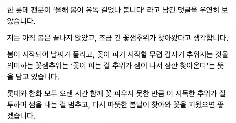 [잡담] 스레드 구경하다가 이 글 봤는데 너무 슬프다 | 인스티즈
