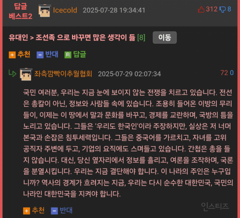 히틀러 연설 처음본 독일인.jpg | 인스티즈