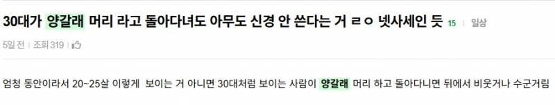 [잡담] 🚨양갈래좌 = 논문좌 = 월급좌🚨 | 인스티즈