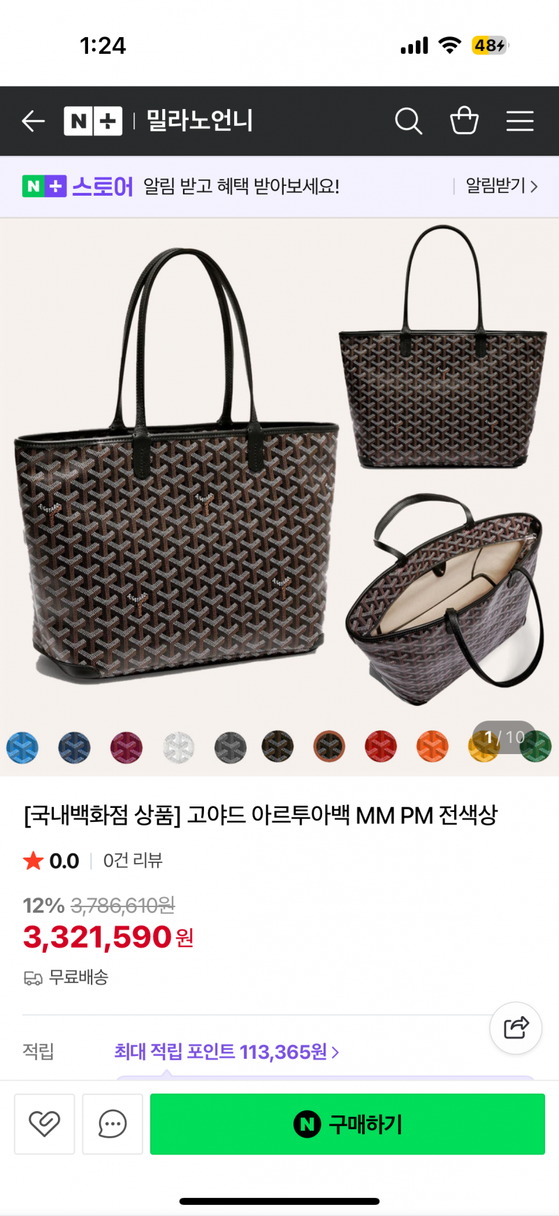 [잡담] 슴일곱 직장인 출퇴근백 골라줘(명품) | 인스티즈