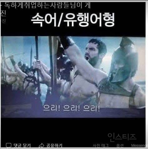 병자막의 다양한 유형 | 인스티즈