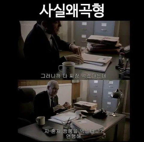 병자막의 다양한 유형 | 인스티즈