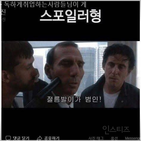 병자막의 다양한 유형 | 인스티즈