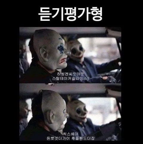 병자막의 다양한 유형 | 인스티즈
