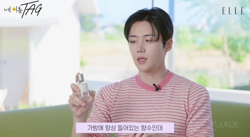 간택 당해야만 쓸 수 있다는 김선호 향수 .jpg | 인스티즈