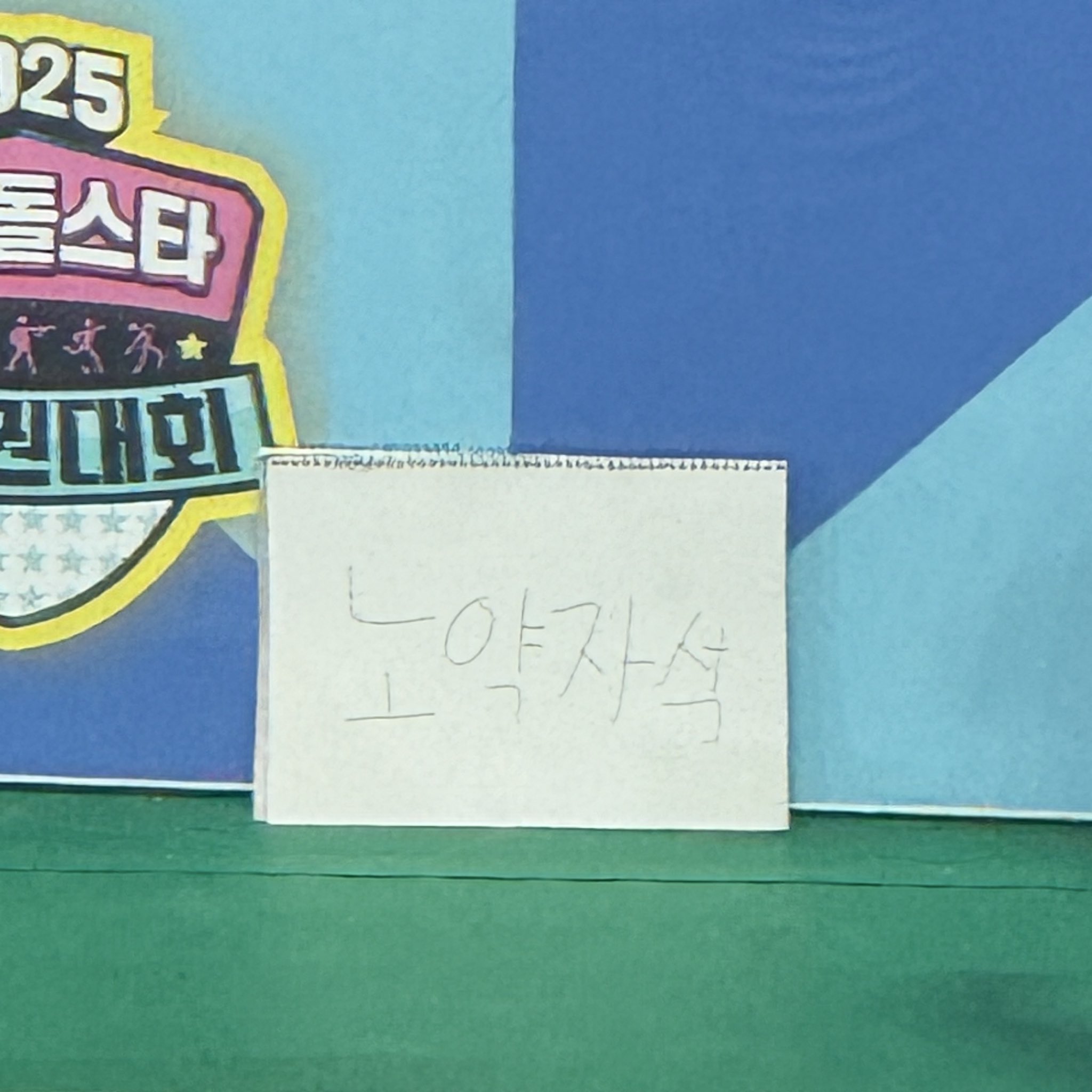 [잡담] 아 루시는 좀 퇴근시켜라 | 인스티즈