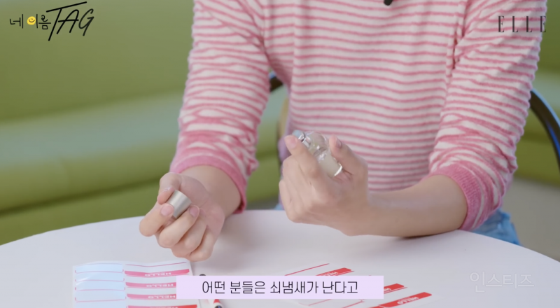 간택 당해야만 쓸 수 있다는 김선호 향수 .jpg | 인스티즈