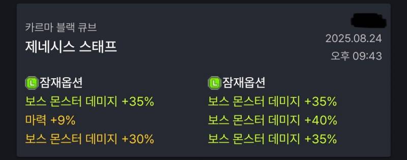 [잡담] 출석 블큐로 보보보 떴어 | 인스티즈