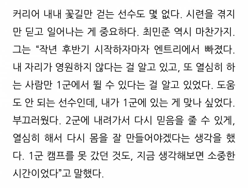 [잡담] 나 운다 ｡°(°.◜ᯅ◝°)°｡ | 인스티즈