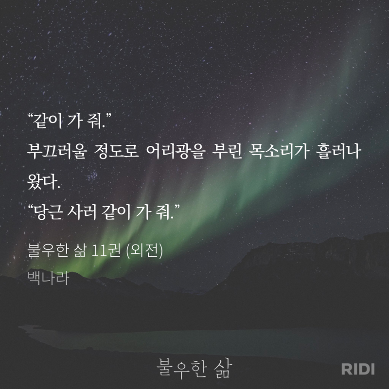 [잡담] 피폐 인생작 재탕할때 특 | 인스티즈