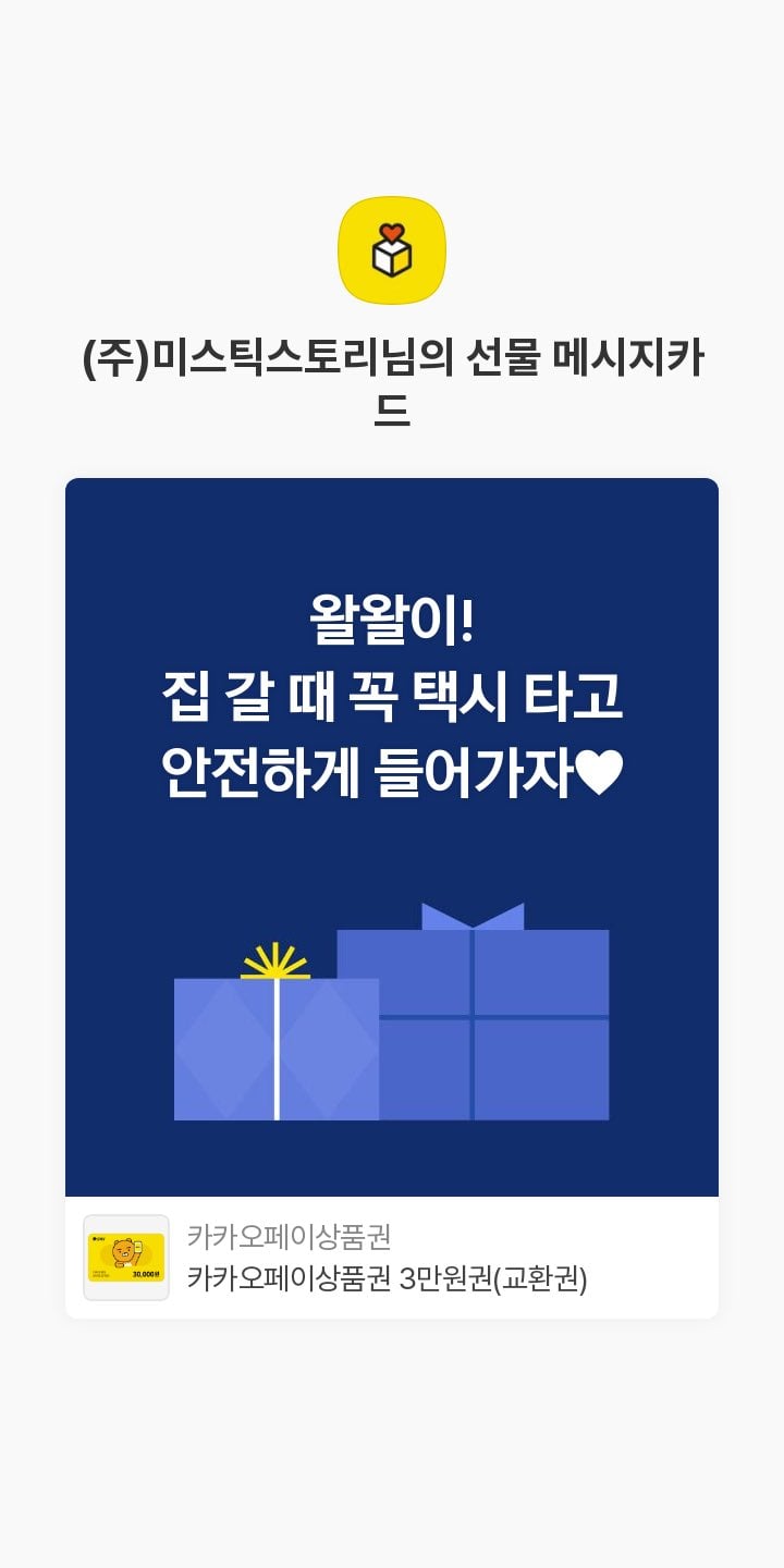 [잡담] 루시 역조공 추가! 무려 귀가 택시비랜다... | 인스티즈
