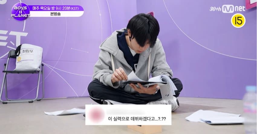 [잡담] 와 보플 최립우한테 이걸 보여주네 | 인스티즈