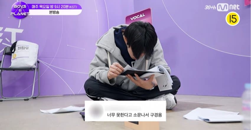 [잡담] 와 보플 최립우한테 이걸 보여주네 | 인스티즈