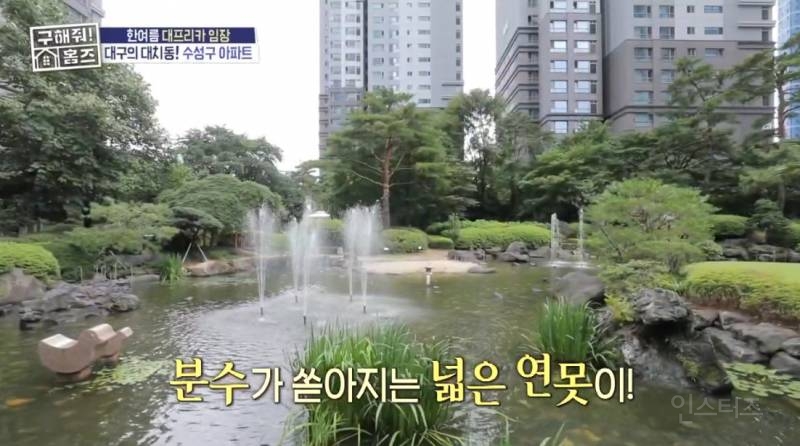 대구 수성구 범어동 18억 8천만원 아파트.jpg | 인스티즈