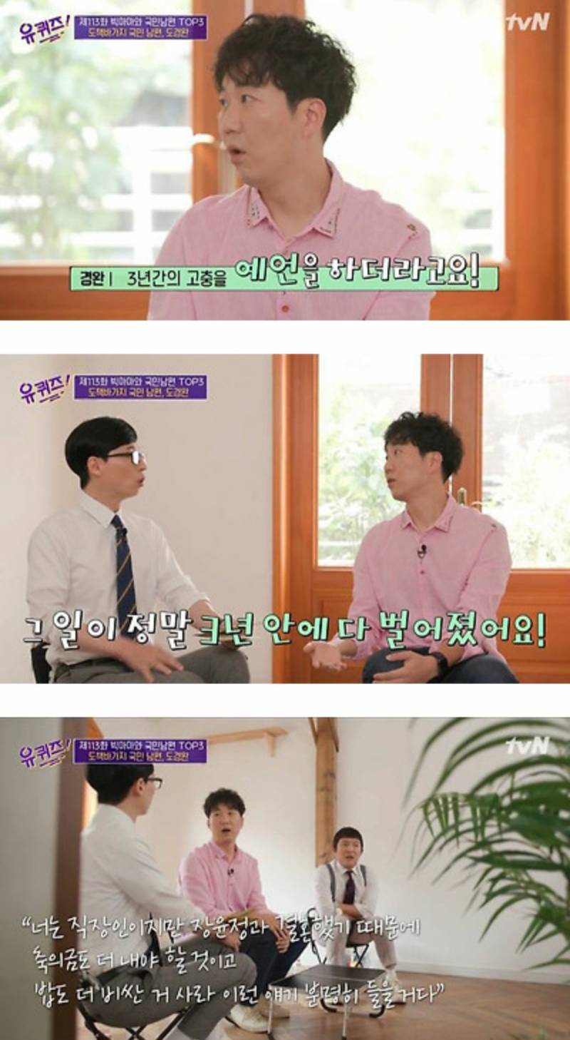 장윤정이 남편에게 신용카드를 준 이유 | 인스티즈