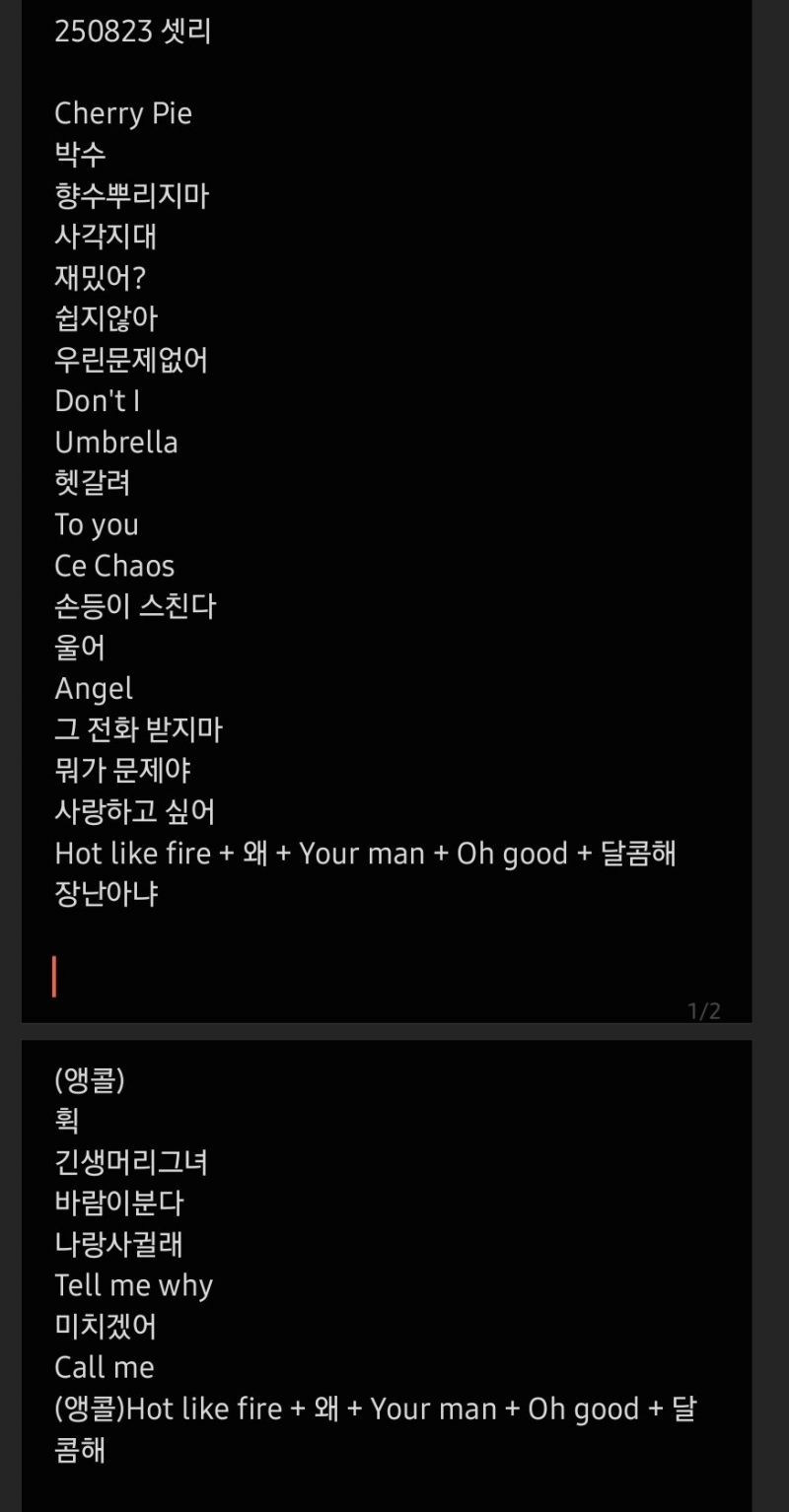 총 콘서트 시간만 7시간이었던 틴탑위고어쩌고 라이브 | 인스티즈