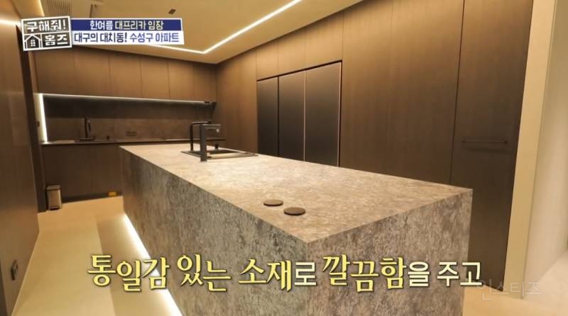 대구 수성구 범어동 18억 8천만원 아파트.jpg | 인스티즈