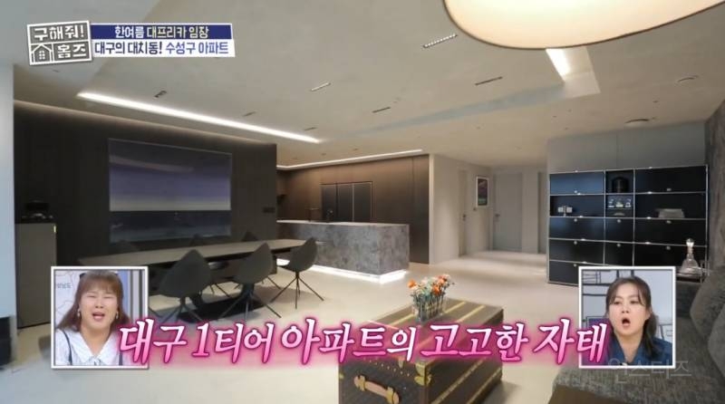 대구 수성구 범어동 18억 8천만원 아파트.jpg | 인스티즈