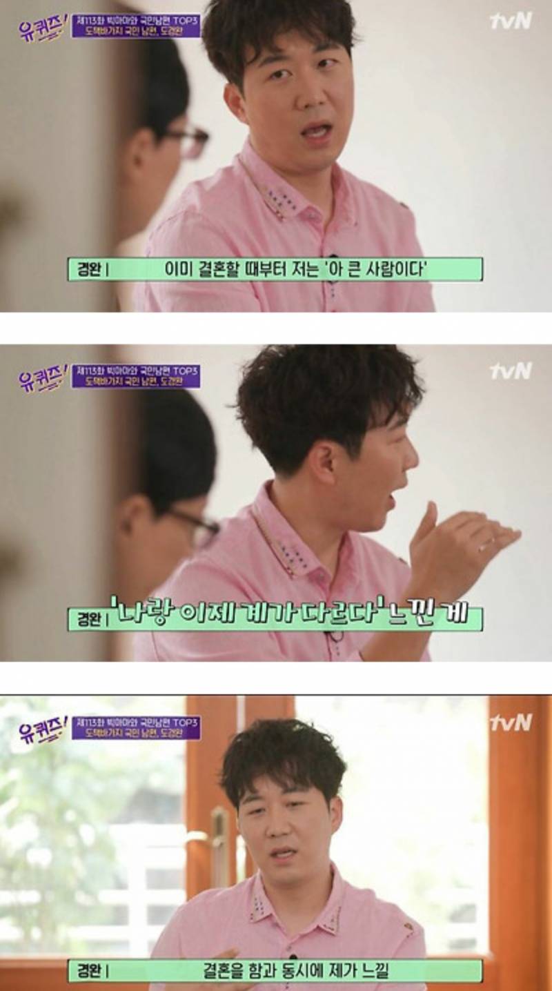 장윤정이 남편에게 신용카드를 준 이유 | 인스티즈