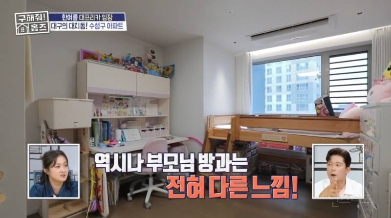 대구 수성구 범어동 18억 8천만원 아파트.jpg | 인스티즈