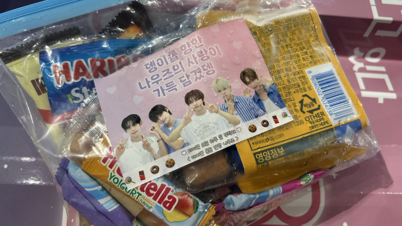 센스있는 역조공으로 반응 좋았던 남돌의 아육대 역조공 | 인스티즈