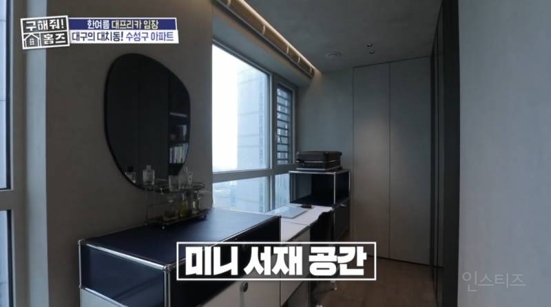 대구 수성구 범어동 18억 8천만원 아파트.jpg | 인스티즈