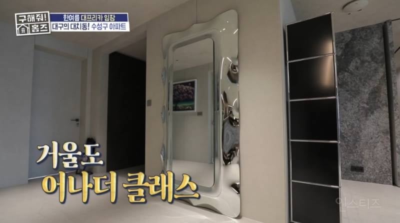 대구 수성구 범어동 18억 8천만원 아파트.jpg | 인스티즈