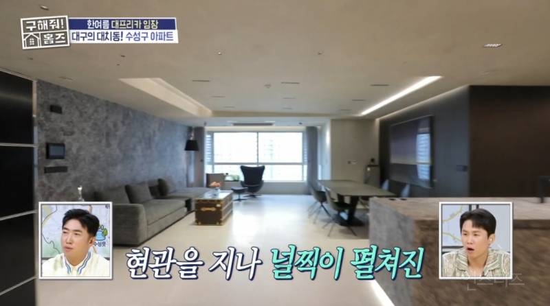 대구 수성구 범어동 18억 8천만원 아파트.jpg | 인스티즈