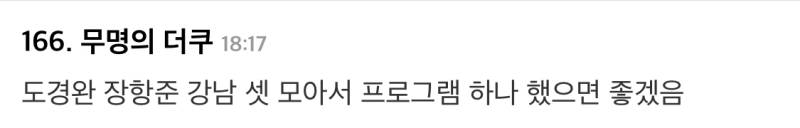 장윤정이 남편에게 신용카드를 준 이유 | 인스티즈