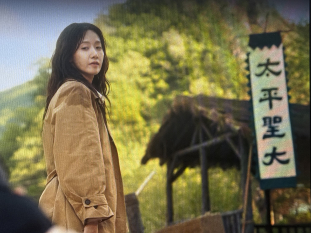 [정보/소식] '태평성대' 한자 틀린 '폭군의 셰프'…"수정 작업 중, 혼란 끼쳐 죄송"[공식입장] | 인스티즈