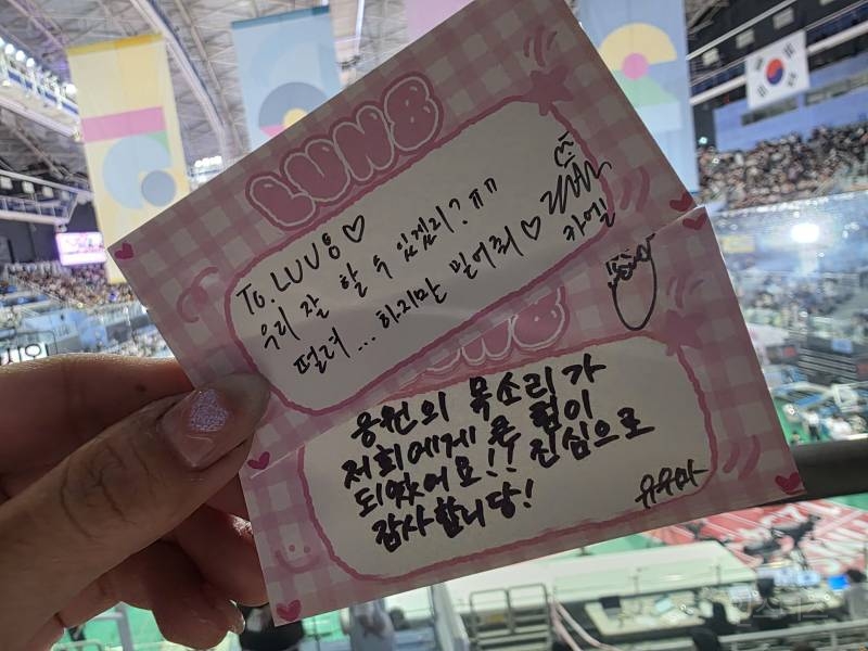 아육대에서 일본팬이 한국인들은 왜이렇게 많이 먹냐고 물어봄ㅋㅋㅋ | 인스티즈