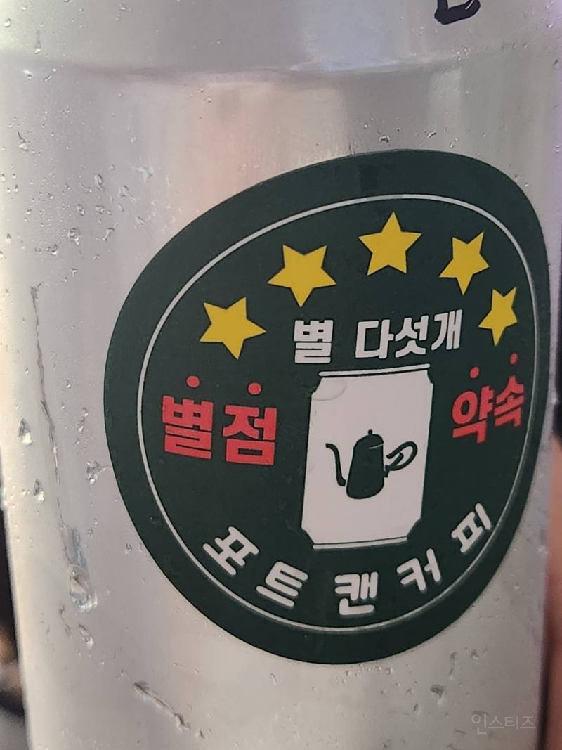 아육대에서 일본팬이 한국인들은 왜이렇게 많이 먹냐고 물어봄ㅋㅋㅋ | 인스티즈