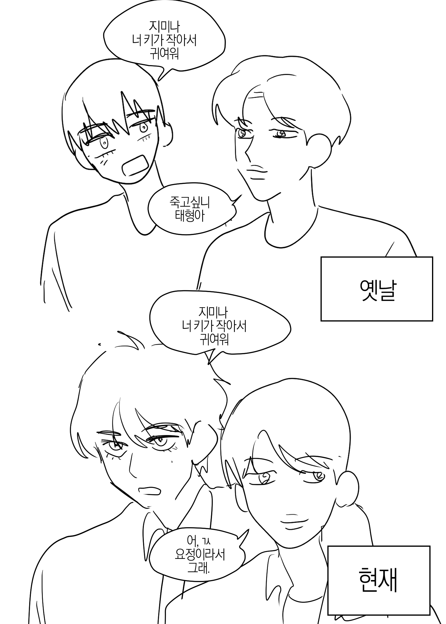 [잡담] 짹에 천만뷰 터진 방탄 캐해 유명짤 만드신 분이 또.. | 인스티즈