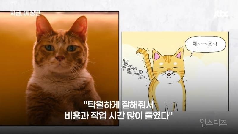 좀비딸 출연진 중 가장 NG 많이 낸 배우 | 인스티즈