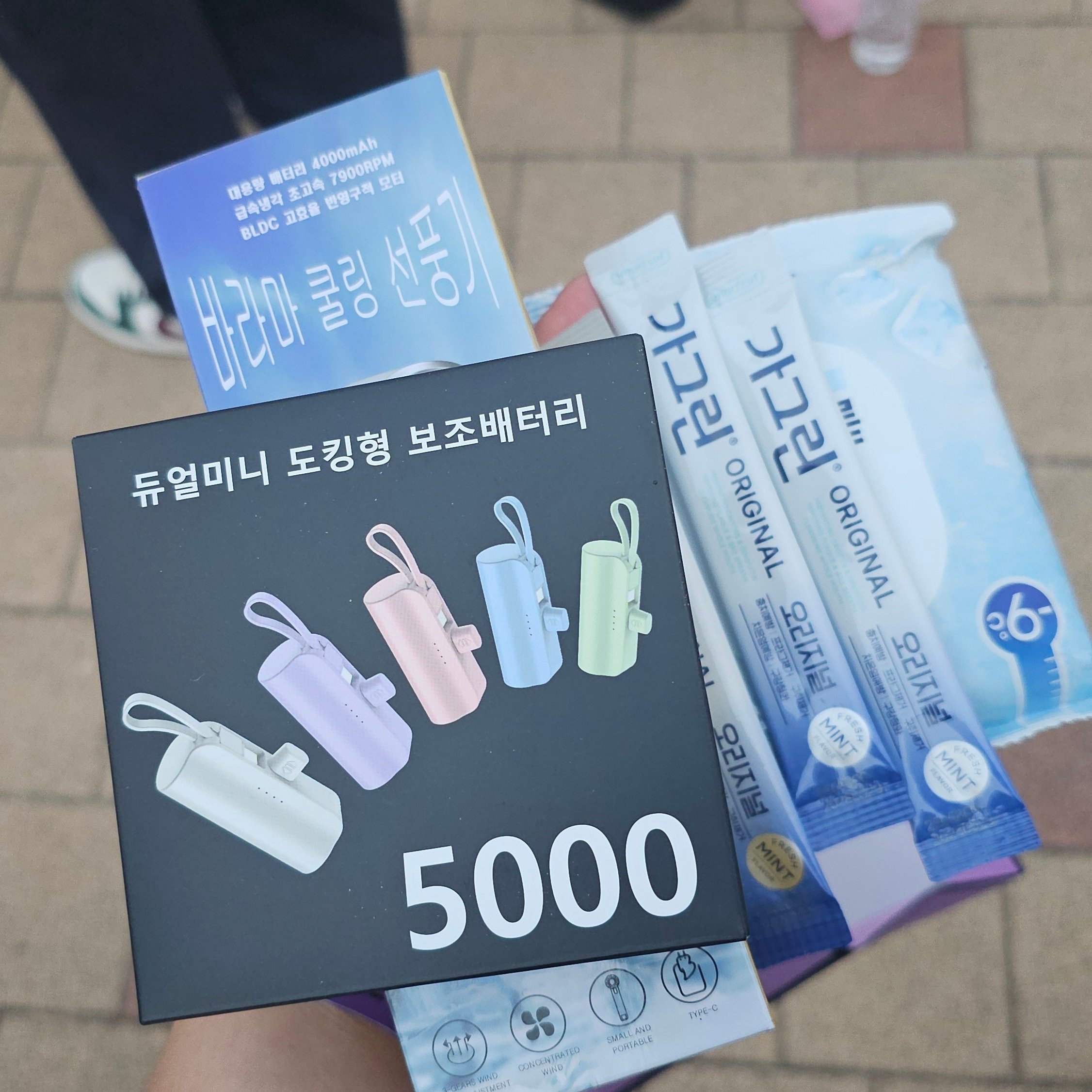 [잡담] 케플러 아육대 역조공 센스 좋다 | 인스티즈