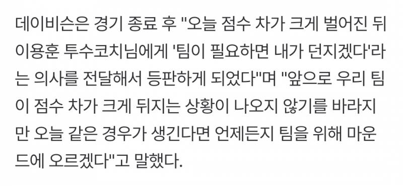 [잡담] 맷돌아🥺 | 인스티즈