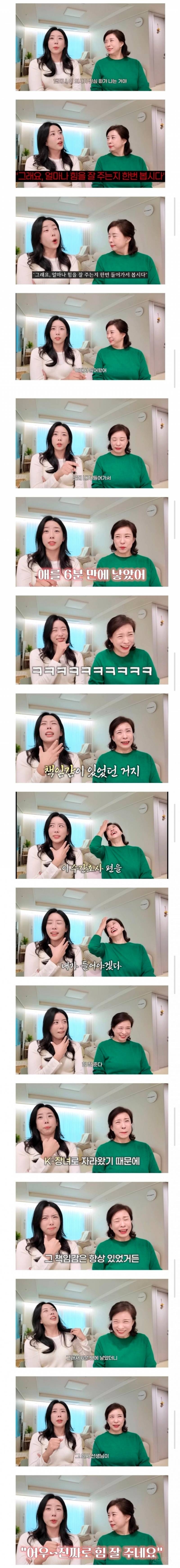 산모 앞에 두고 의사랑 수간호사가 기싸움함 | 인스티즈