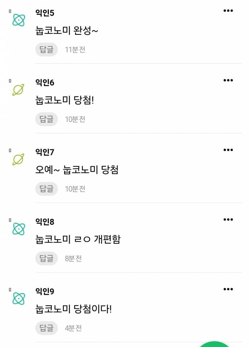 [잡담] 비행기 안타봐서 그룬데. 진짜 옆자리 사람없으면 누워도 돼.? | 인스티즈
