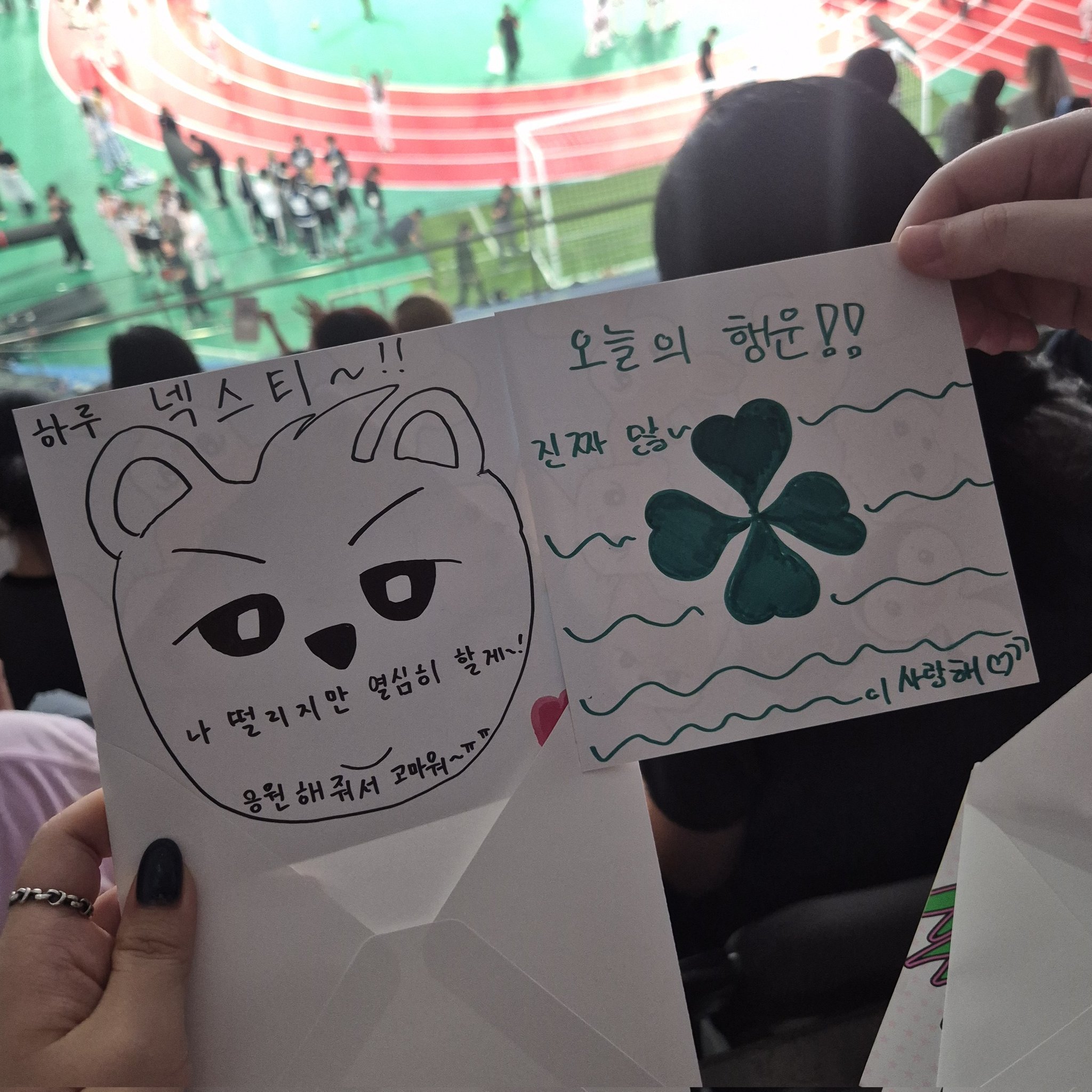 넥스지 아육대 역조공 무한 제공 사건 | 인스티즈