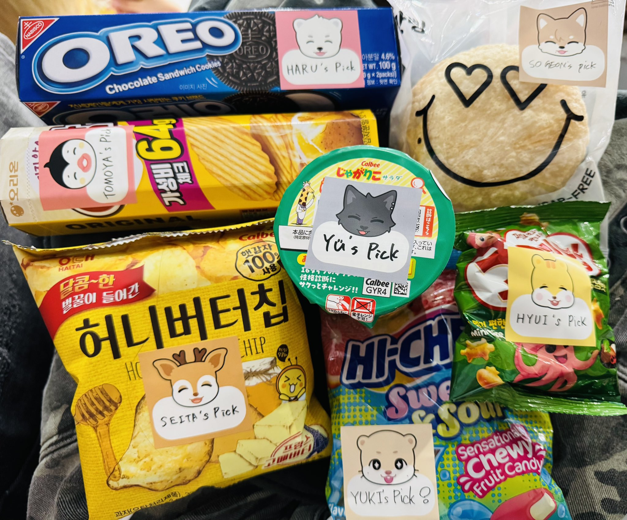 넥스지 아육대 역조공 무한 제공 사건 | 인스티즈
