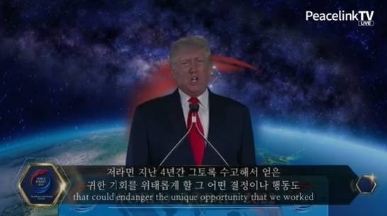 [잡담] 걍 통일교 맞는거 같은데 | 인스티즈