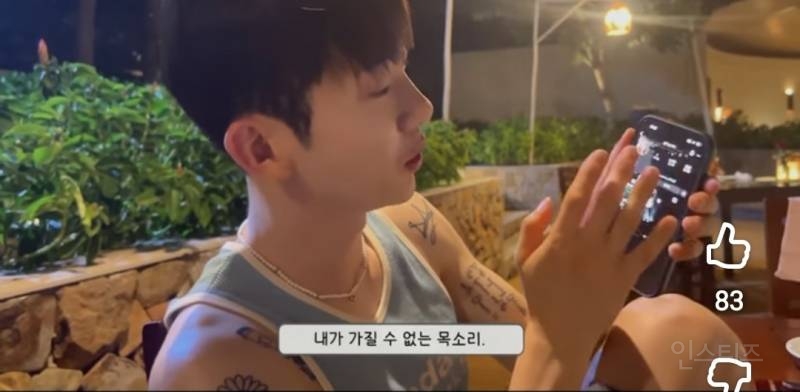 선배들이 극찬한 후배가수 목소리.jpg | 인스티즈