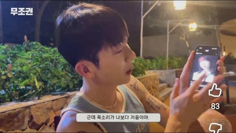 선배들이 극찬한 후배가수 목소리.jpg | 인스티즈