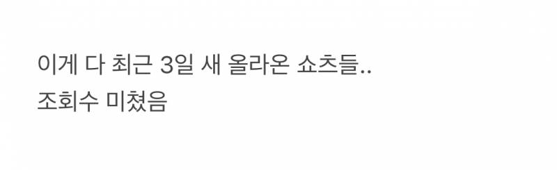 현재 험한 거 붙은듯한 손예진 상황..JPG | 인스티즈